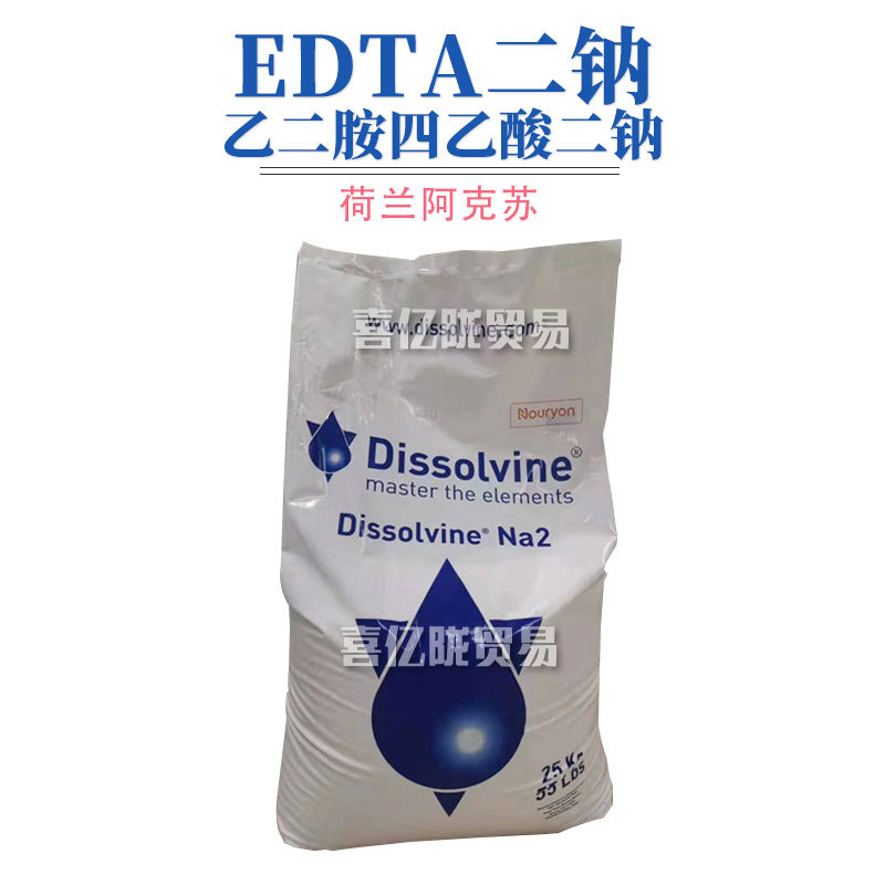 阿克苏edta二钠edta2na乙二胺四乙酸二钠盐螯合剂1kg