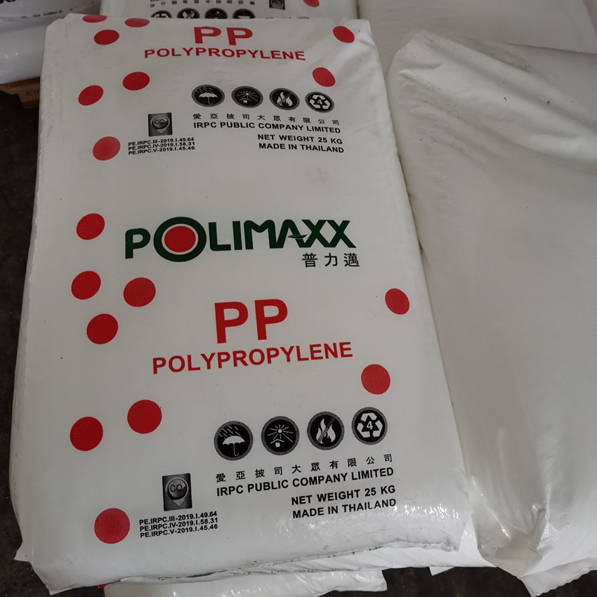 透明级pp/泰国石化/3342r 板条箱专用pp 食品容器专用聚丙烯原料