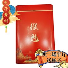 2024太平布尖猴魁茶【江岭茶韵】黄山雨前新茶散装太平猴魁特级