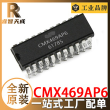 CMX469AP6 DIP24 全新原装 芯片IC CMX469AP6