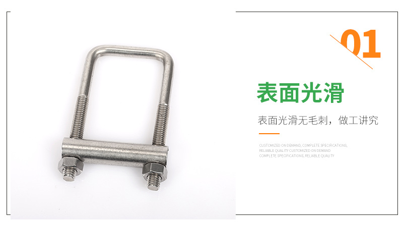 u型螺丝 厂家批发201/304/316不锈钢u型螺栓 u型卡u型管卡定制