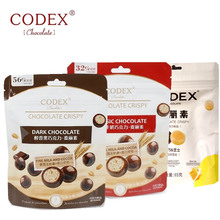 CODEX库德士麦丽素醇香黑巧克力牛奶巧克力豆可可脂65g网红零食
