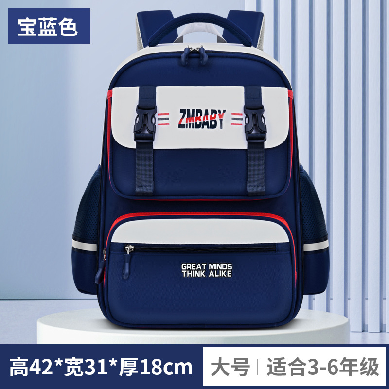 New Primary School Student Schoolbag Men's 1-3-6 Grade Large Capacity Girl's Schoolbag Wear-Resistant Children's Backpack