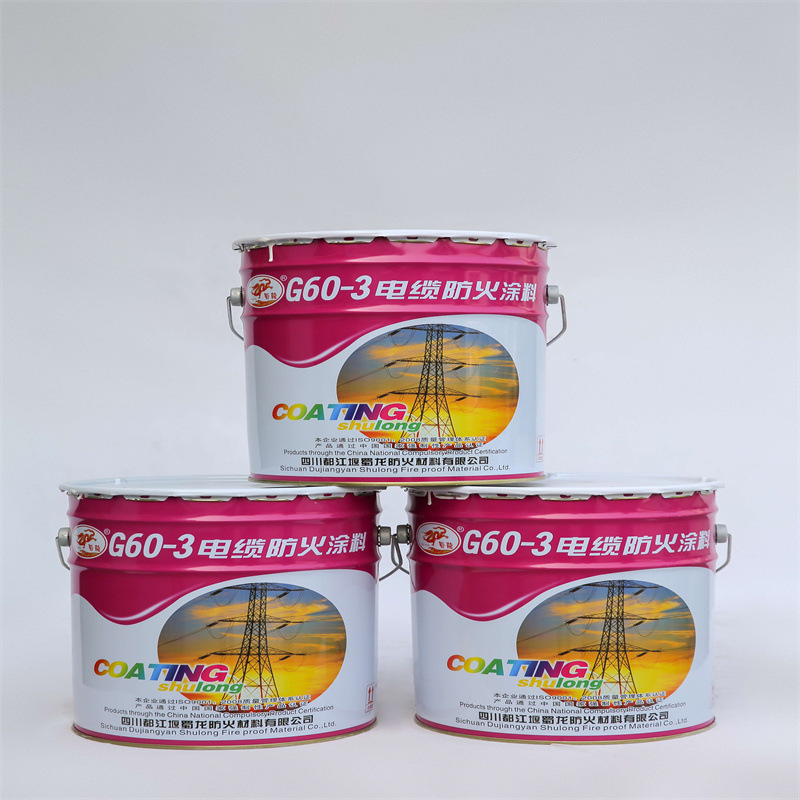 蜀龙g60-3电缆防火涂料 电缆涂料 环保涂料 耐高温阻燃漆 四川