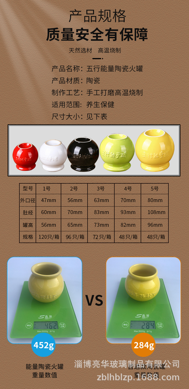 陶瓷火罐能量罐家用套装凹底吸湿减肥美容院专用尚赫加厚拔罐器