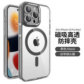 适用苹果14promax手机壳Magsafe磁吸iphone15双色防滑13防摔套