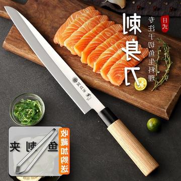 阿良家 刺身刀切鱼生鱼片刀具日式料理柳刃刀切寿司三文鱼刀
