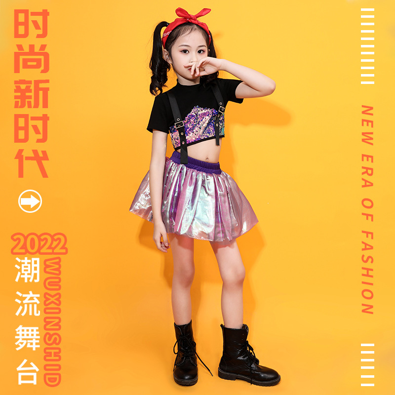 儿童街舞潮服啦啦队演出服爵士舞t台走秀女童亮片舞蹈