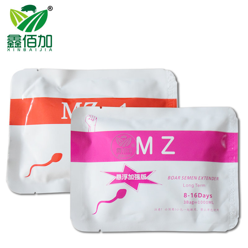 MZ长效悬浮稀释粉 8-16天长效猪精稀释粉 猪场猪人工授精稀释粉