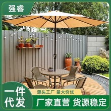 Q蕤2户外庭院桌椅伞组合带遮阳伞花园室外休闲露天外摆奶茶咖啡厅