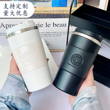 【版权】皮套咖啡杯高颜值304不锈钢保温杯便携礼品批发定 制logo