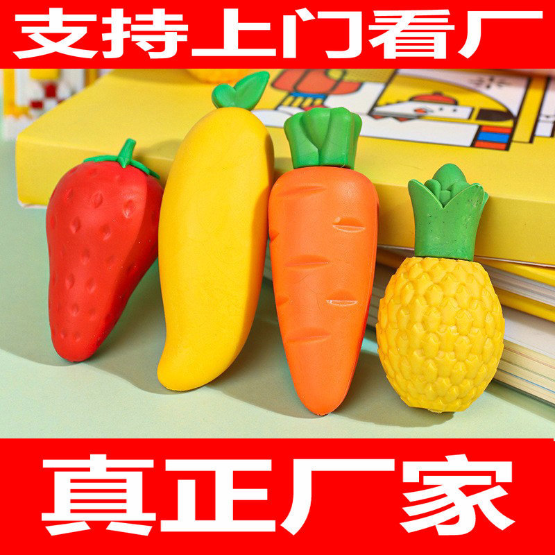 卡通大号水果橡皮擦巨无霸橡皮擦 可爱巨无霸水果橡皮擦厂家-阿里巴巴