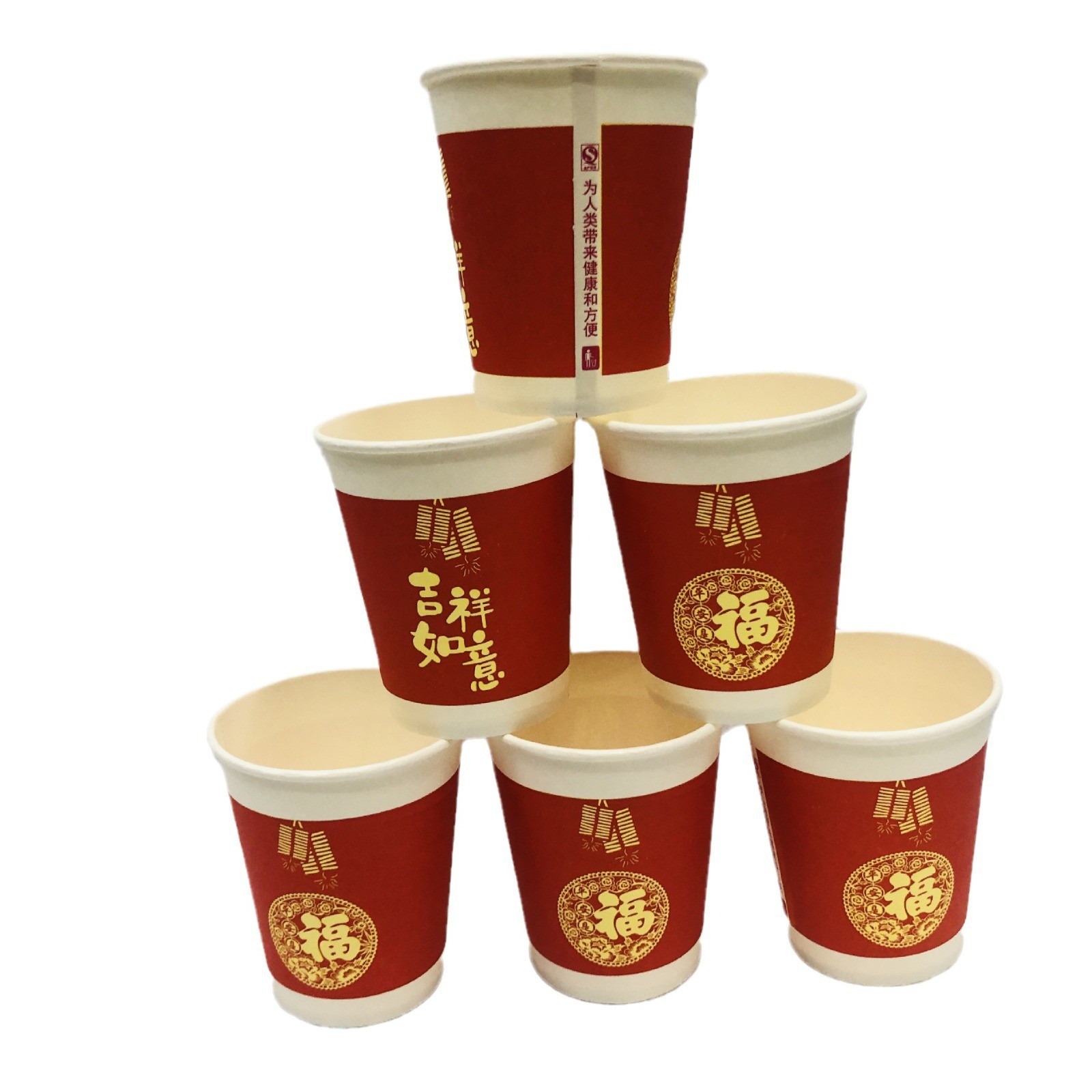 fu character printing disposable paper cup wholesale bamboo house printing paper cup factory direct sales rs-600379