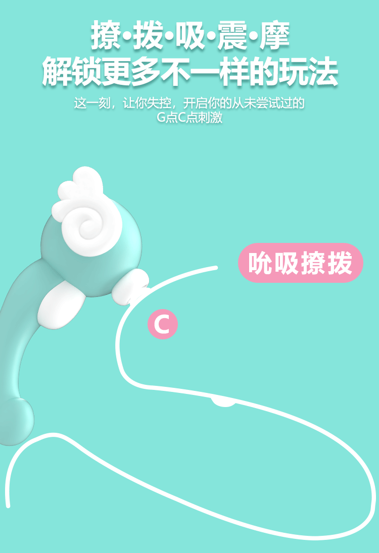 海马详情页_04.jpg