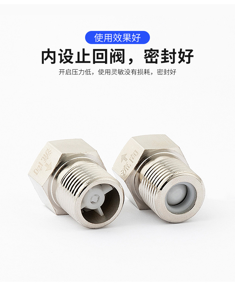 单向止回阀卫生间水管马桶防反水水表逆止阀热水器4分回水止逆阀