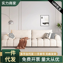 沙发客厅小户型新款奶油风科技布现代轻奢豆腐块简约家用直排沙发