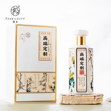 工厂白酒包装盒创意梅兰竹菊单支装白酒礼盒磁吸书本酒盒现货批发