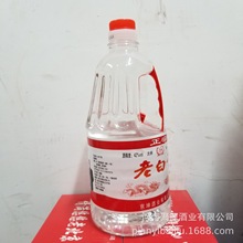 厂家批发1.75L*6桶装42度老白干散装白酒浓香型白酒量大从优