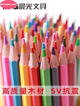 Colored Pencils Water-soluble Lead Paintbrush Colored Pen跨
