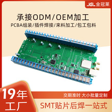 smt贴片加工 pcba加工pcb贴片加工 smt 电子贴片厂 led贴片加工插