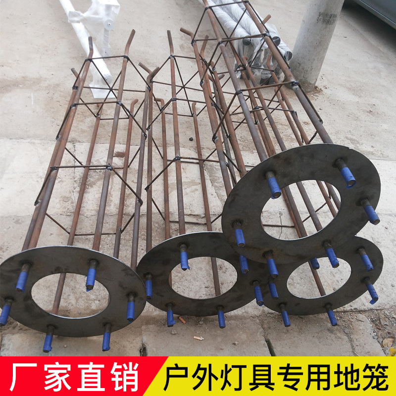 六角地笼底座道路灯对角景观灯预埋件户外庭院监控杆基础预埋件