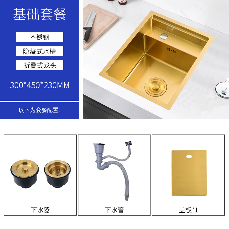 Golden Invisible Small Water Channel Single Sink Hidden Middle Island Counter Bar Sink 304 Stainless Steel Kitchen Vegetable Basin