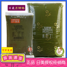 日美 乌龙茶馅料500g/5KG 广式传统冰皮月饼馅蛋黄酥月饼原料烘焙