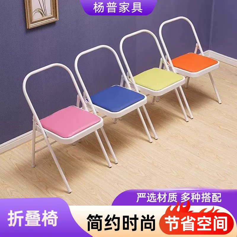 瑜伽椅子凳子辅助椅家用折叠椅子加厚yoga折叠椅瑜伽辅具折叠用椅