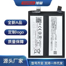 适用于vivo手机X90厂家直销内置电板双电芯换扩容大容量B-X5电池