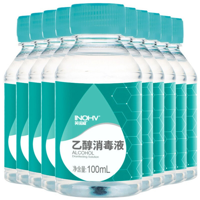 海氏海诺酒精喷雾75%度消毒液家用消毒伤口杀菌皮肤清洁乙醇500ml