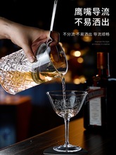 日式水晶调酒杯杯具调酒器具鸡尾酒玻璃搅拌杯酒吧调酒师调和杯子