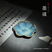 墨碟陶瓷毛笔架笔洗笔搁小水碟初学者砚台书法专用盛墨汁墨盘墨池