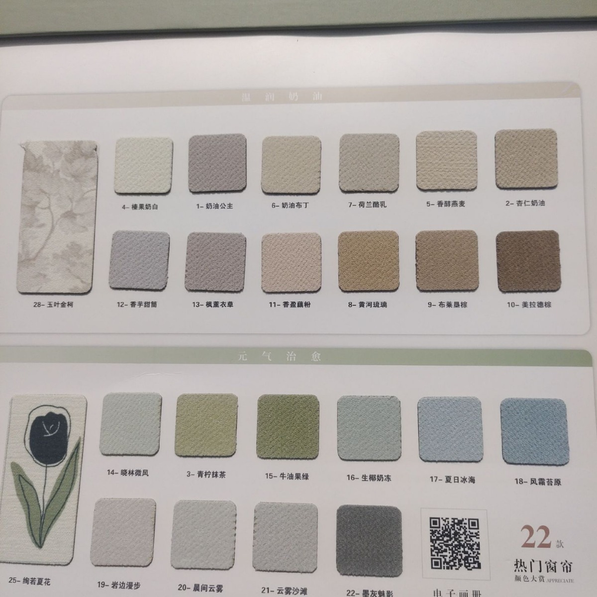 el3602美拉德1450垂感十足遮光98左右a类母婴安全标准窗帘莫兰迪