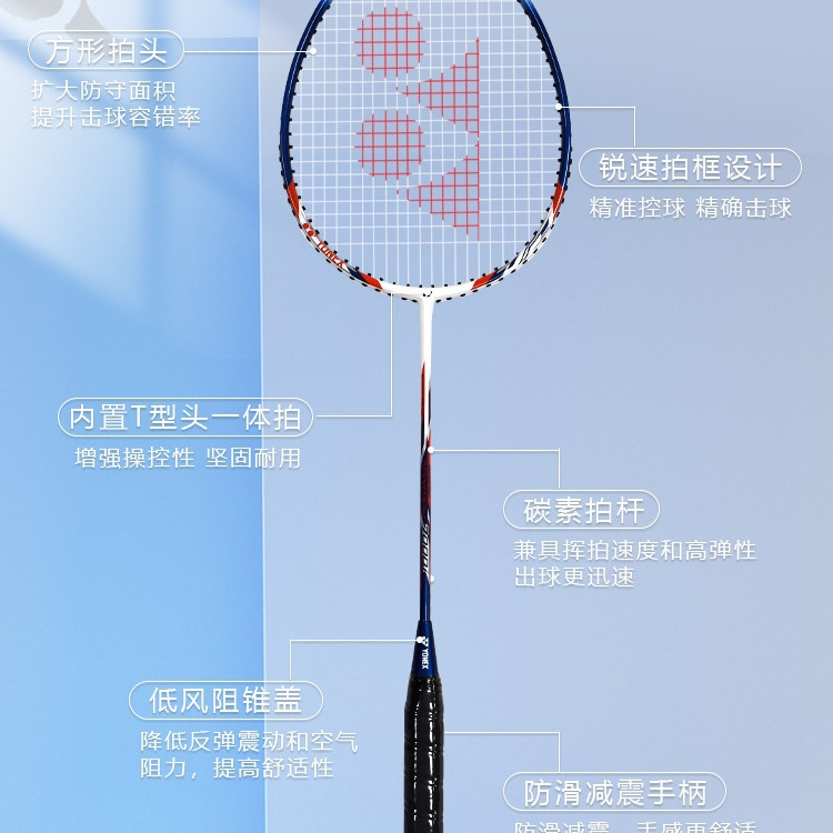 羽毛球拍旗舰店双拍全碳素纤维yy白虎球拍-阿里巴巴