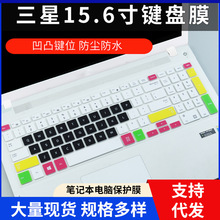 适用三星370R5E/V键盘膜350V5C笔记本470R5E电脑450R5J硅胶贴355V