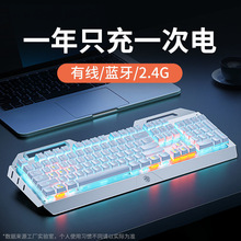 前行者无线蓝牙真机械键盘鼠标三模可充电热插拔电竞游戏键鼠套装