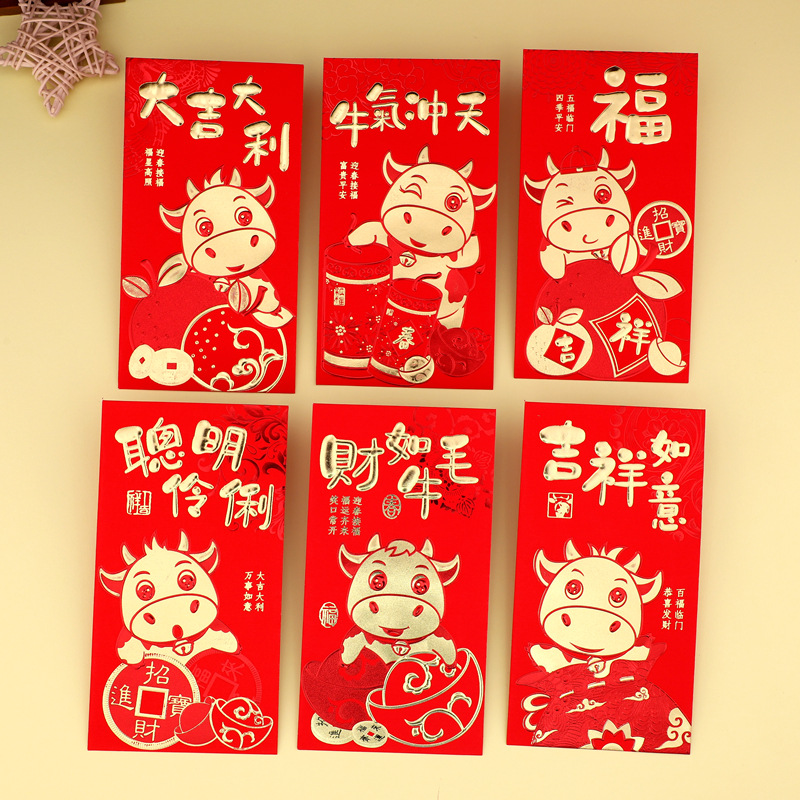 牛年红包2021新年利是封喜庆用品个性创意可爱牛卡通压岁包48个