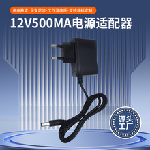 厂家直批充电器5V500亳安线充红灯指示接口V8.V3电源适配器