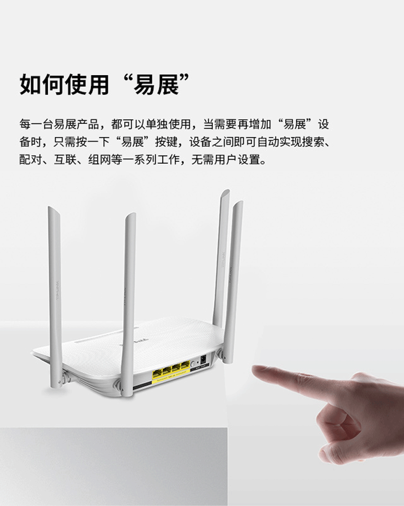 tp-link家用wdr5620易展版穿墙王大功率千兆mesh无线wifi路由器