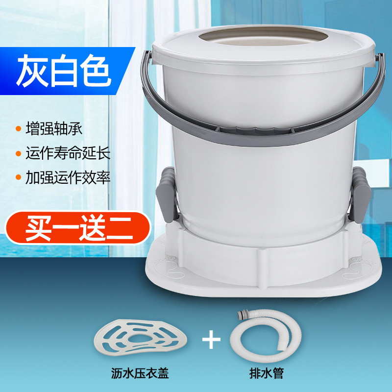 Dormitory Students Manual Laundry-Drier Household Small Spin Mop Bucket Dryer Spin-Dry Machine without Electricity