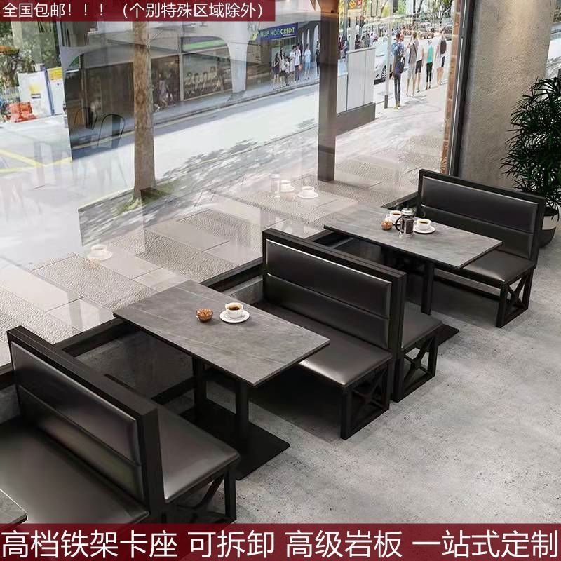 奶茶店咖啡厅快餐店火锅店工业风餐厅小吃店制lu型铁艺卡座组合