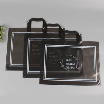 批发pe购物服装袋 塑料手提实体店礼品袋子鞋店用包装袋可订logo