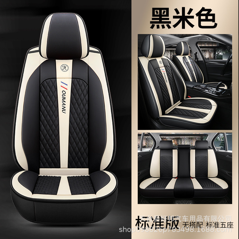 New Car Seat Cover Leather Fully Surrounded Four Seasons Universal Seat Cushions Linen Special Female Seat Cover Winter Car Seat Cushion