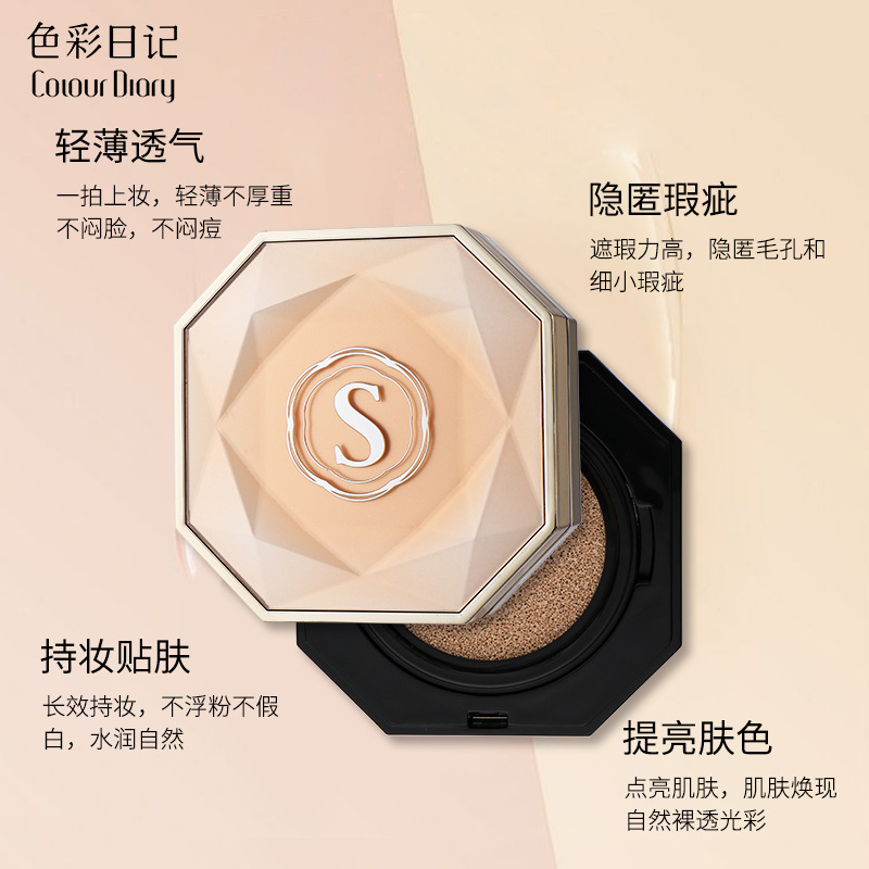 hot makeup color diary gold diamond nude beauty cream moisturizing natural concealer non-floating powder air cushion bb cream