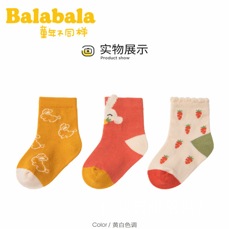 巴拉巴拉儿童袜子男女童保暖袜中大童小童棉袜舒适冬季加厚保暖袜