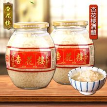 上海杏花楼桂花酒酿瓶装米糟传统酒酿甜发酵酒酿760g中华老字号