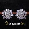 Sun flower Refinement Group set Diamond pieces 9/10/14/18k Gold earrings Multiple Cultivation Diamonds Ear Studs