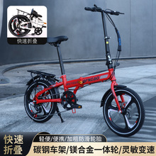 可折叠自行车女小型轮20寸16超轻便携变速单车上班代步成人男