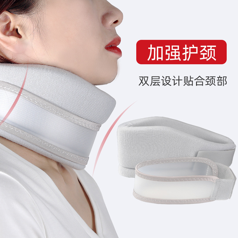 海绵分体式颈托防低头脖子前倾矫形器家用牵引固定支撑颈部护理器