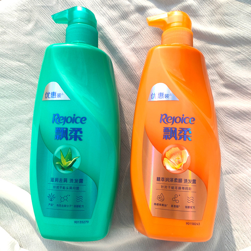 飘柔洗发水精油润养滋润去屑洗头膏男女洗发露焗油正品官方旗舰店